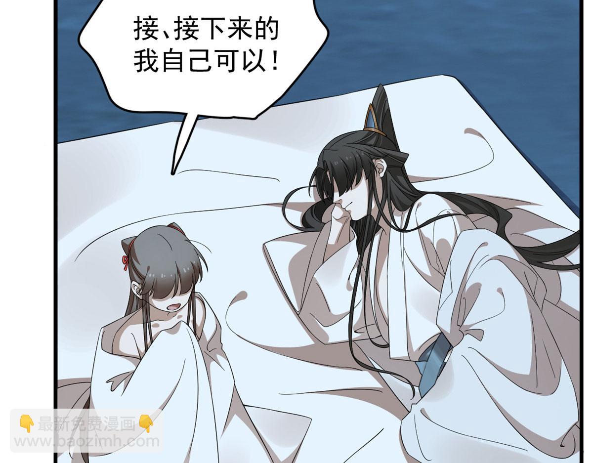 毒步天下：特工神醫小獸妃 - 408(2/3) - 6