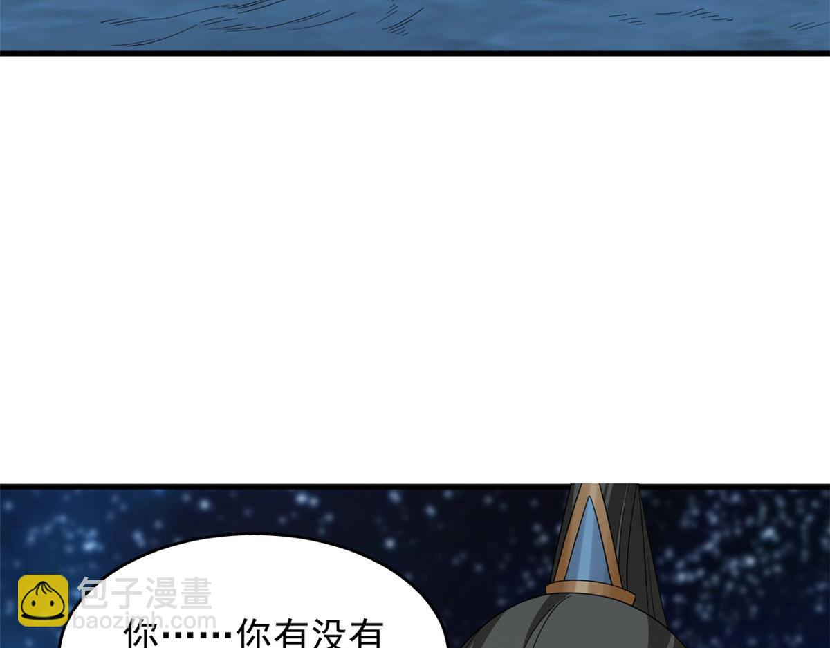 毒步天下：特工神醫小獸妃 - 408(1/3) - 7