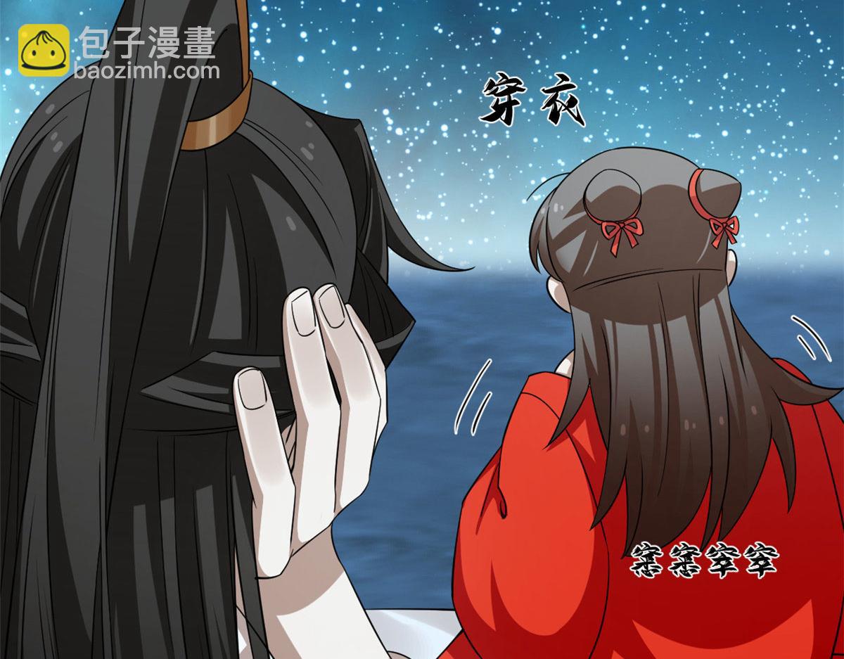 毒步天下：特工神醫小獸妃 - 408(2/3) - 8