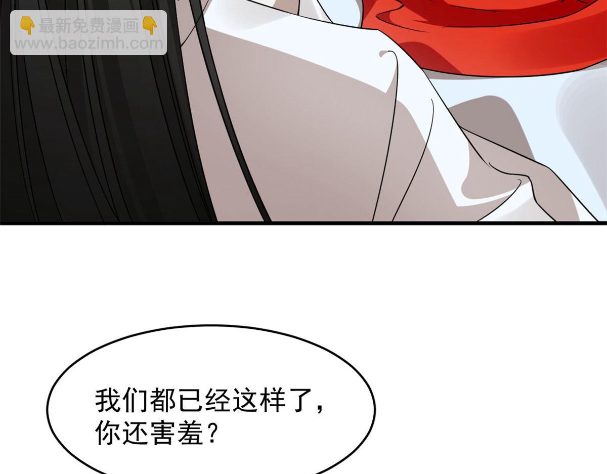 毒步天下：特工神醫小獸妃 - 408(2/3) - 2