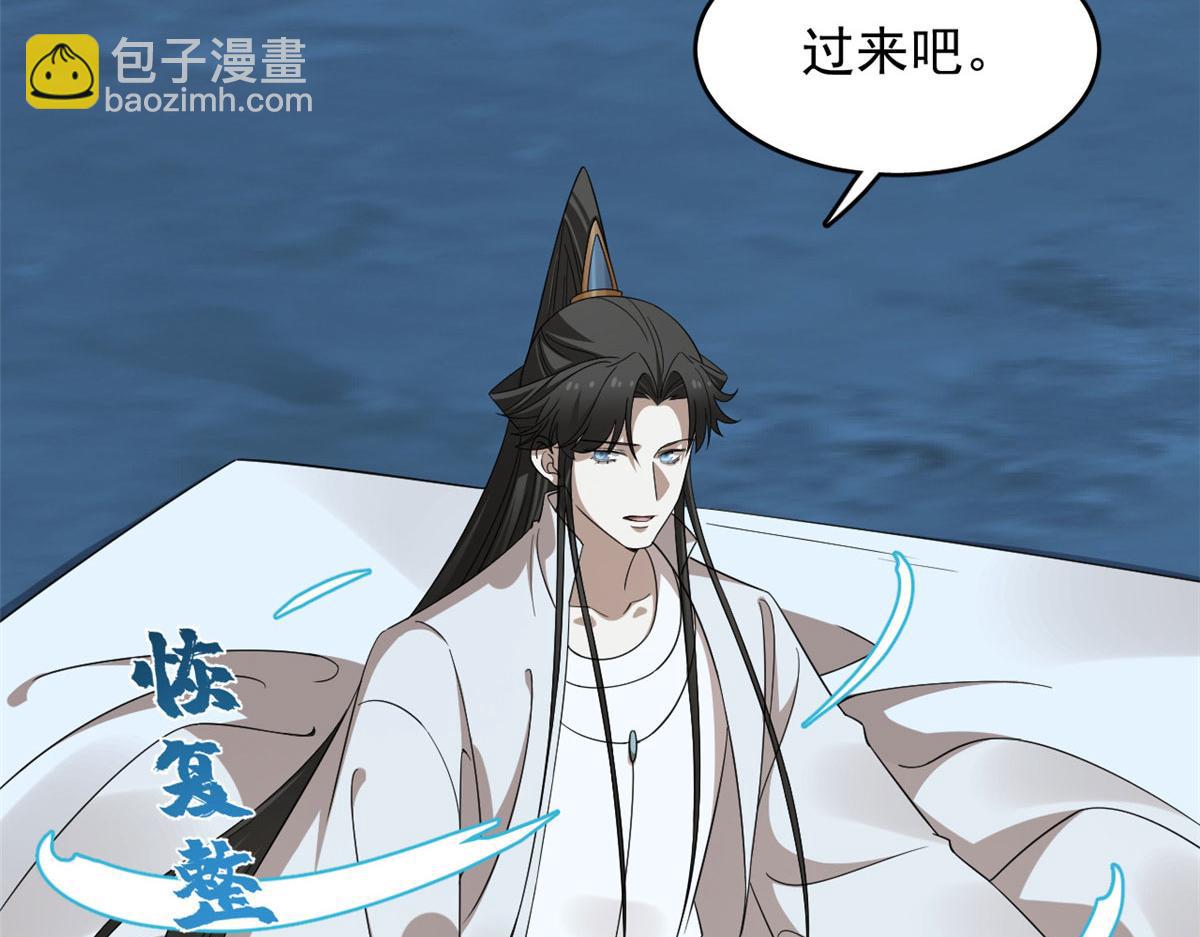 毒步天下：特工神醫小獸妃 - 408(2/3) - 6