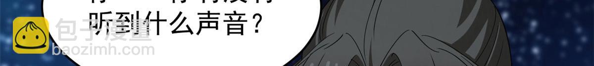 毒步天下：特工神醫小獸妃 - 408(1/3) - 8