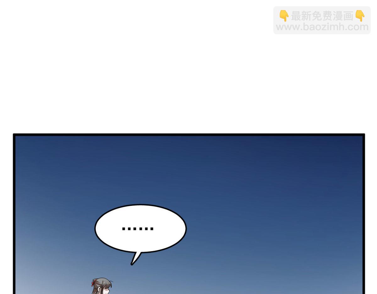 毒步天下：特工神醫小獸妃 - 408(2/3) - 6