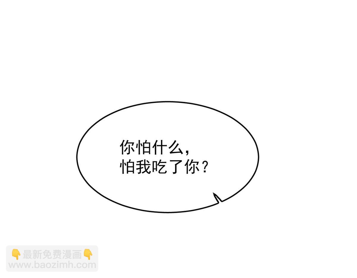 毒步天下：特工神醫小獸妃 - 408(2/3) - 8