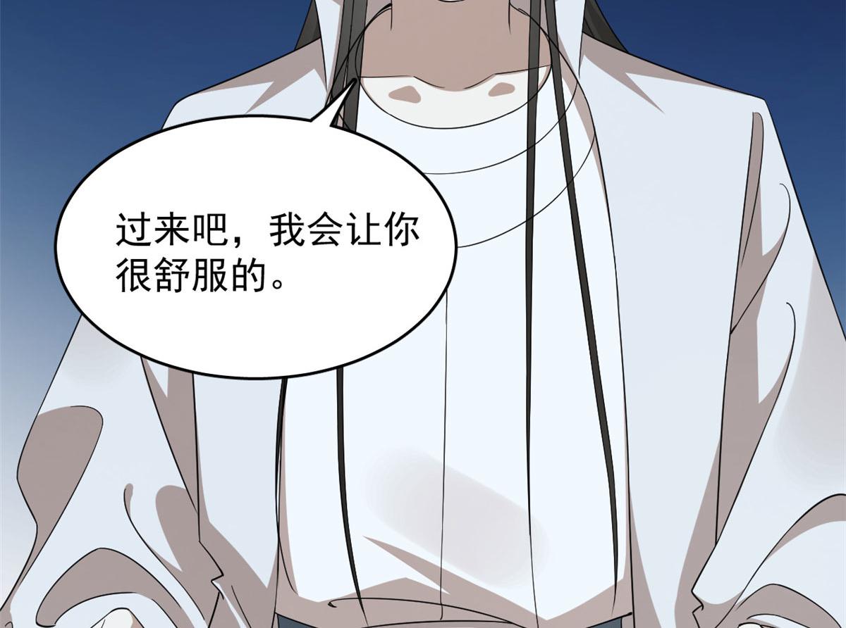 毒步天下：特工神醫小獸妃 - 408(2/3) - 5