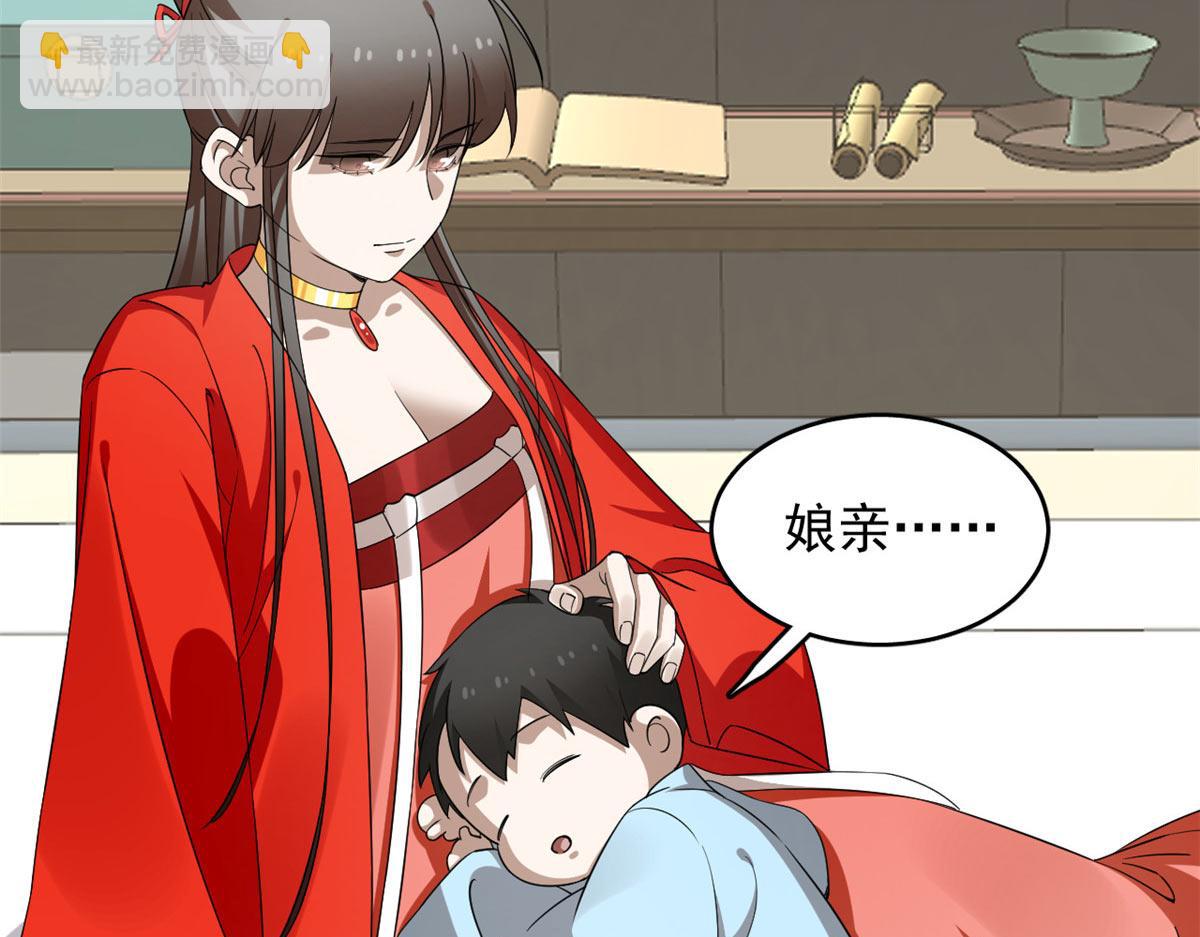 毒步天下：特工神醫小獸妃 - 410(3/3) - 2