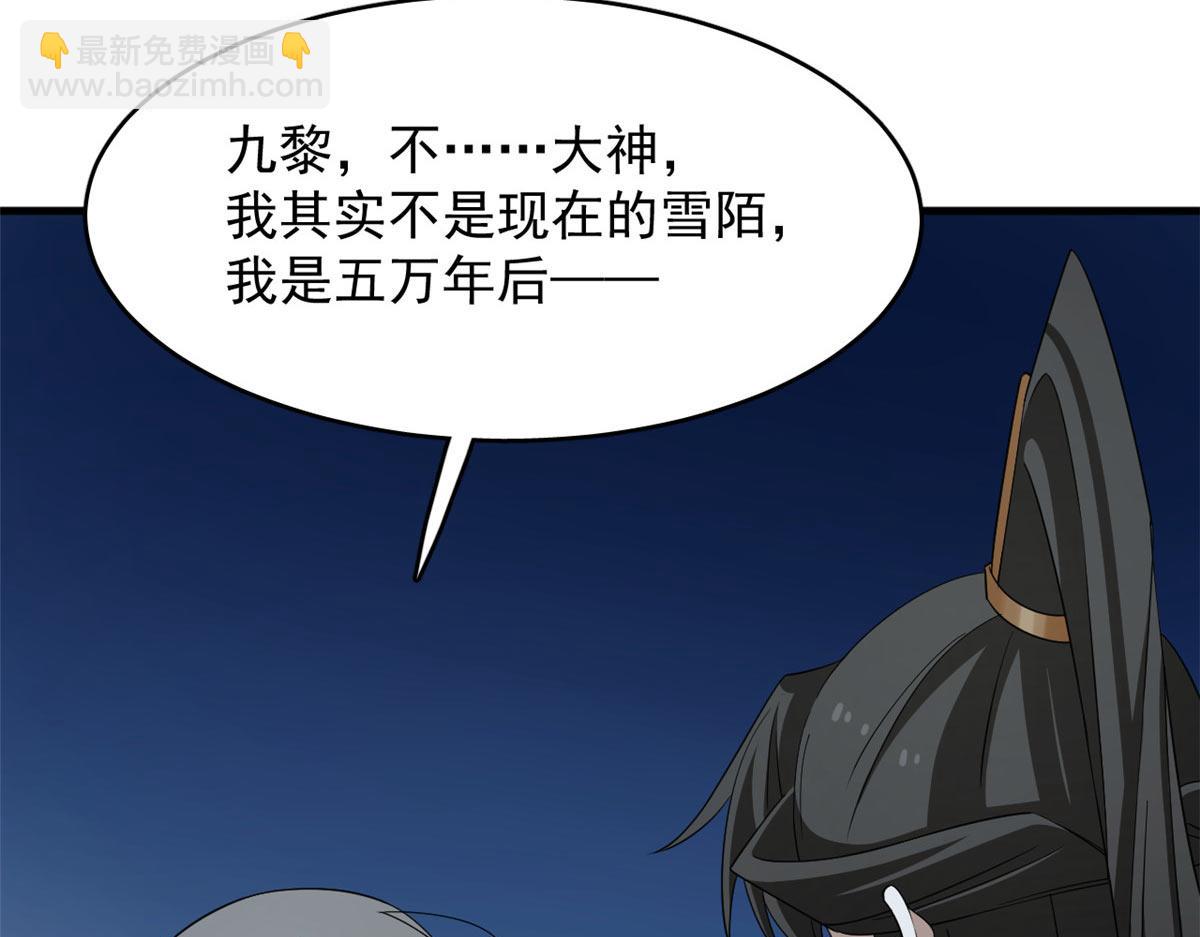 毒步天下：特工神醫小獸妃 - 410(1/3) - 4