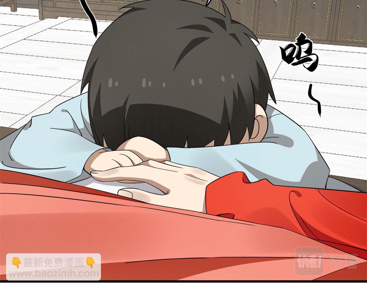 毒步天下：特工神醫小獸妃 - 410(1/3) - 1