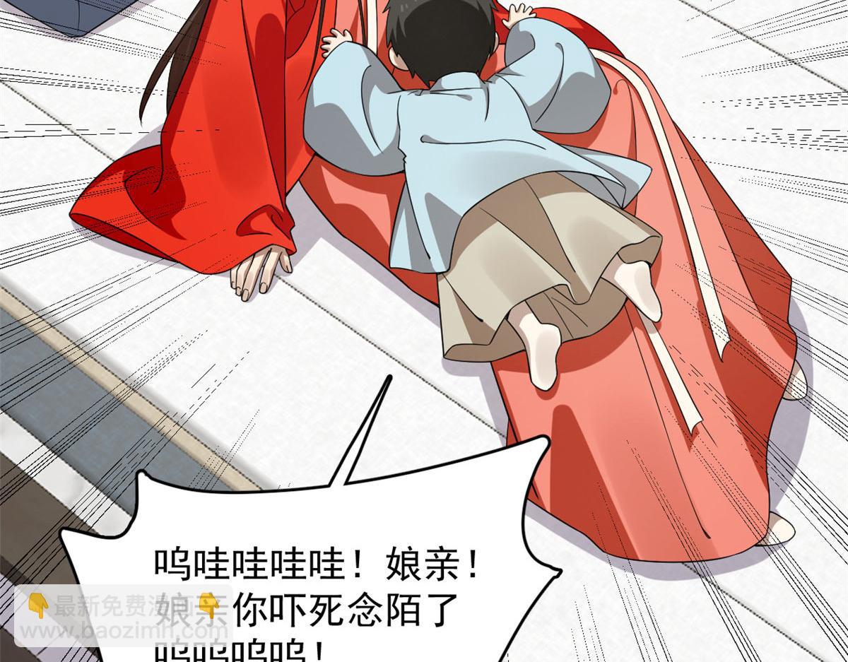 毒步天下：特工神醫小獸妃 - 410(1/3) - 7