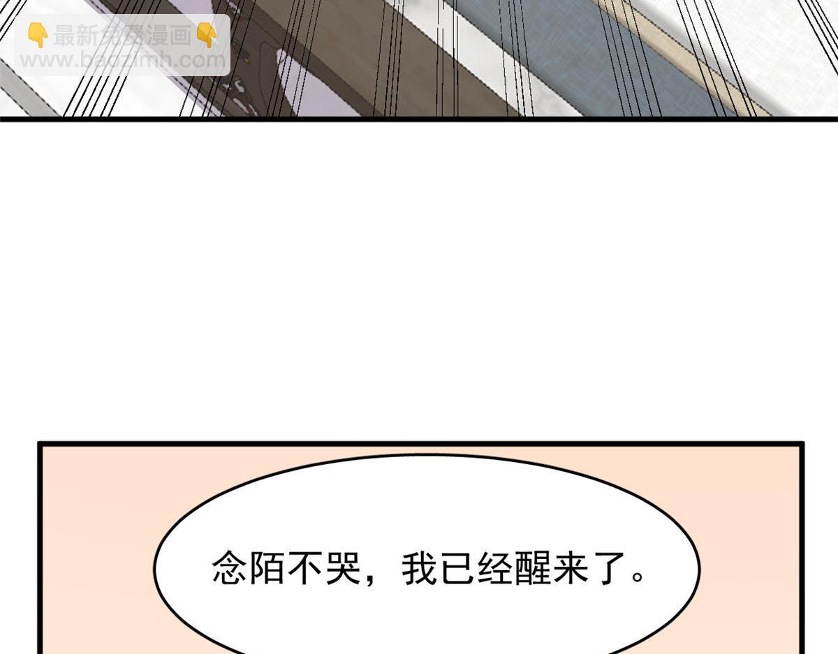 毒步天下：特工神醫小獸妃 - 410(1/3) - 1