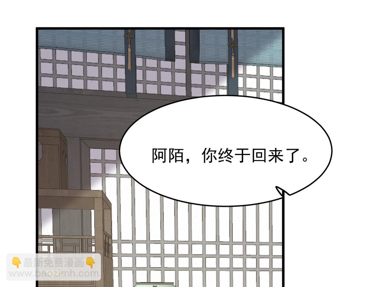 毒步天下：特工神醫小獸妃 - 410(1/3) - 5