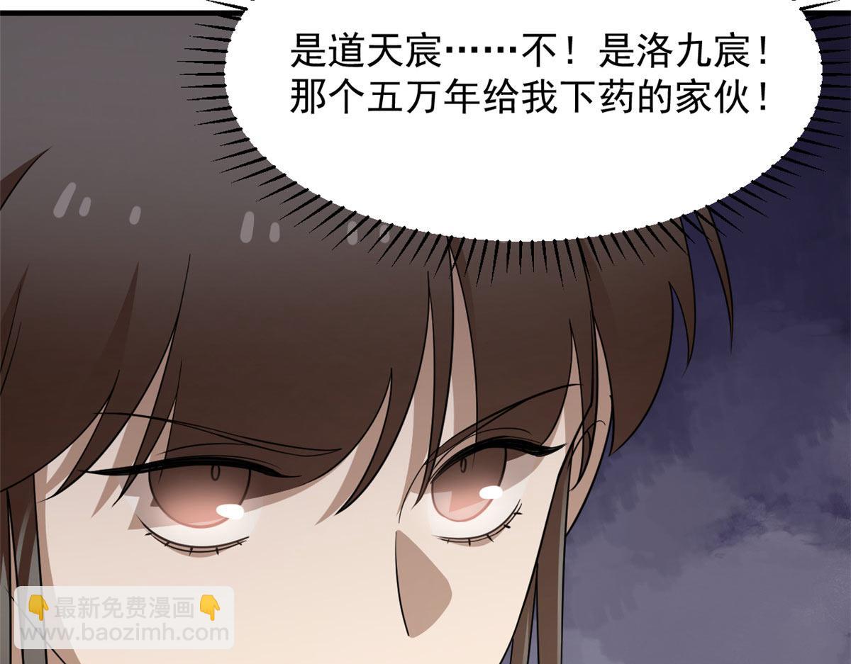 毒步天下：特工神醫小獸妃 - 410(1/3) - 5