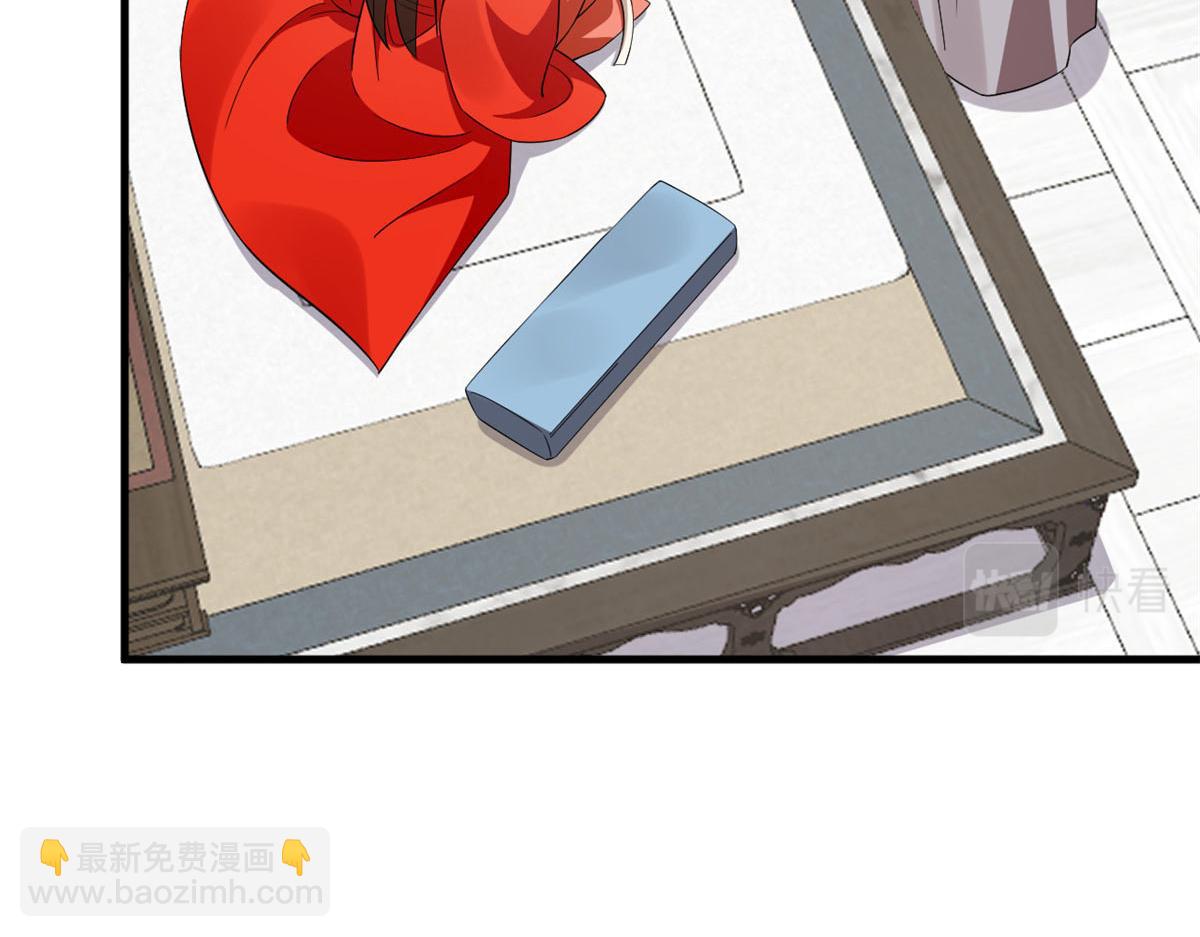 毒步天下：特工神醫小獸妃 - 410(1/3) - 1