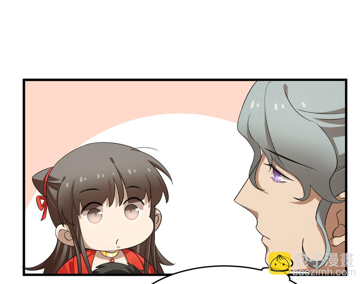 毒步天下：特工神醫小獸妃 - 410(2/3) - 5