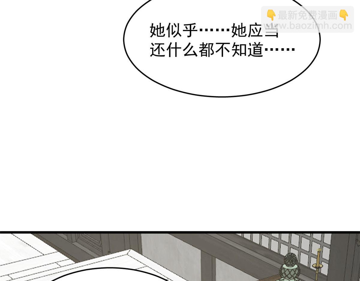 毒步天下：特工神醫小獸妃 - 410(2/3) - 6