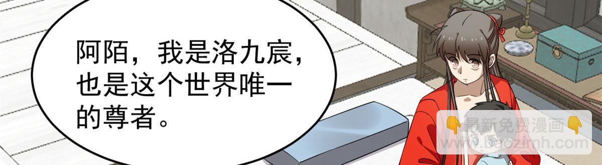 毒步天下：特工神醫小獸妃 - 410(2/3) - 7