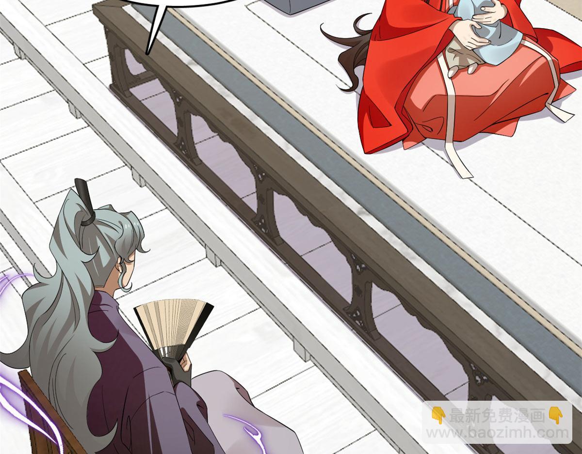 毒步天下：特工神醫小獸妃 - 410(2/3) - 8