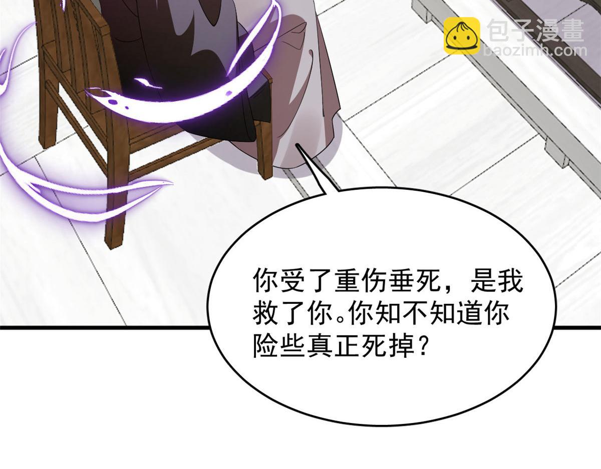 毒步天下：特工神醫小獸妃 - 410(2/3) - 1