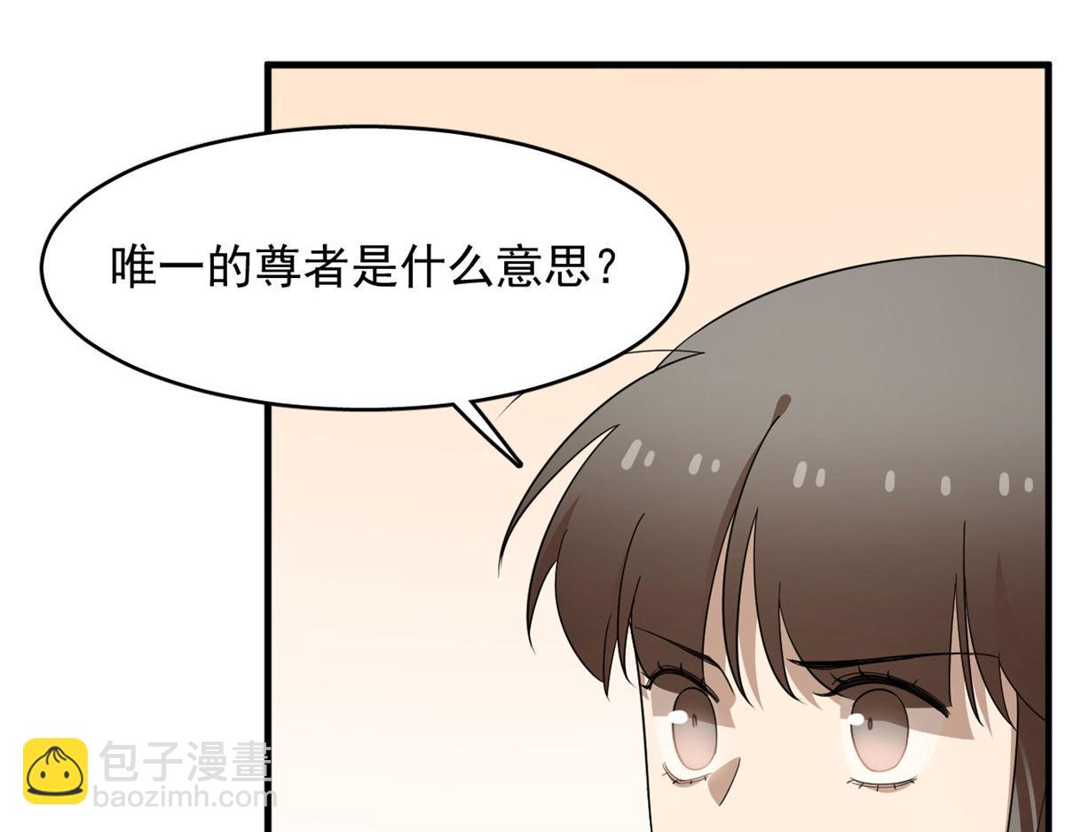 毒步天下：特工神醫小獸妃 - 410(2/3) - 3