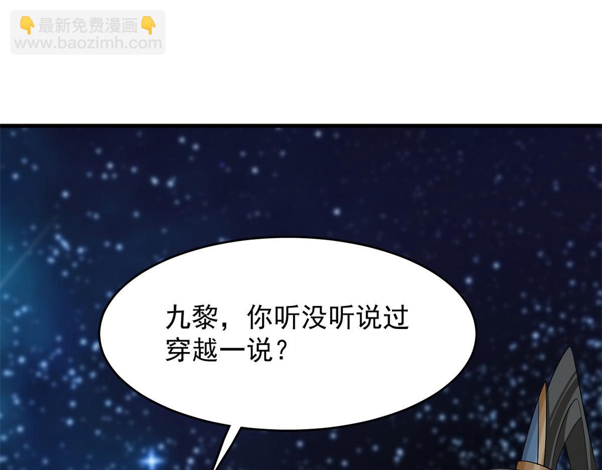 毒步天下：特工神醫小獸妃 - 410(1/3) - 6