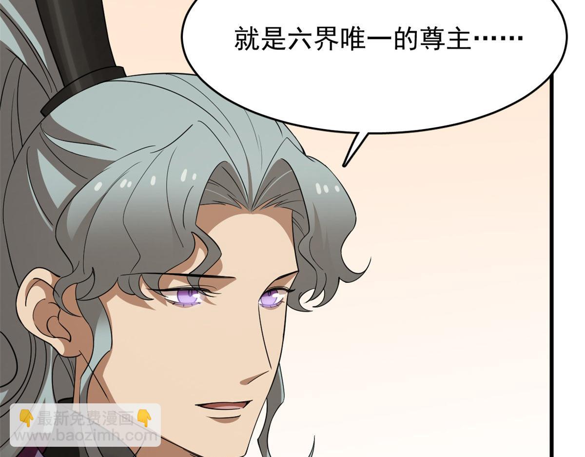 毒步天下：特工神醫小獸妃 - 410(2/3) - 6