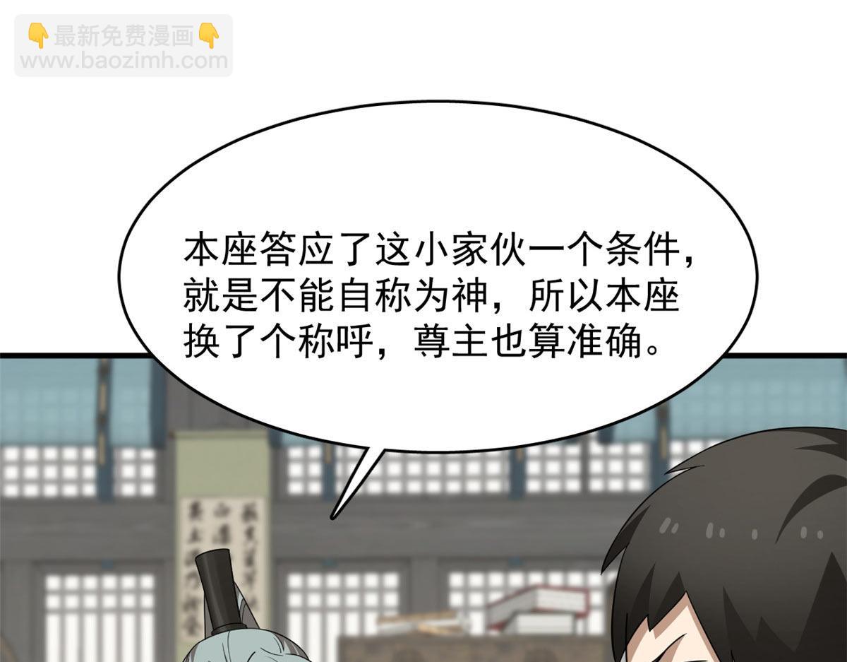 毒步天下：特工神醫小獸妃 - 410(2/3) - 1