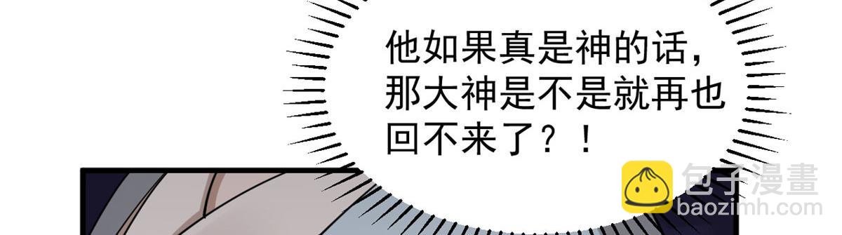 毒步天下：特工神醫小獸妃 - 410(2/3) - 6