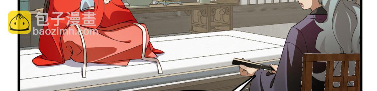 毒步天下：特工神醫小獸妃 - 410(2/3) - 1