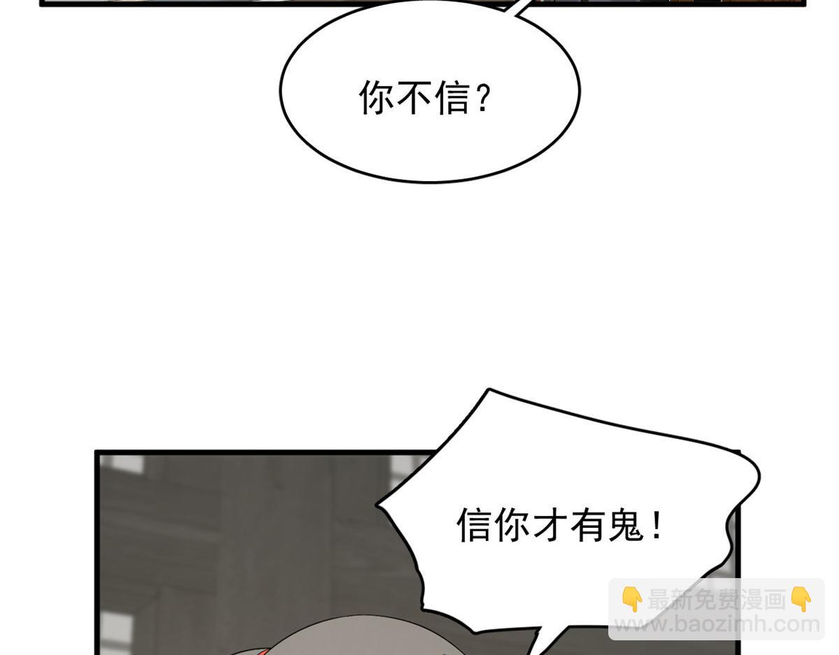 毒步天下：特工神醫小獸妃 - 410(2/3) - 2