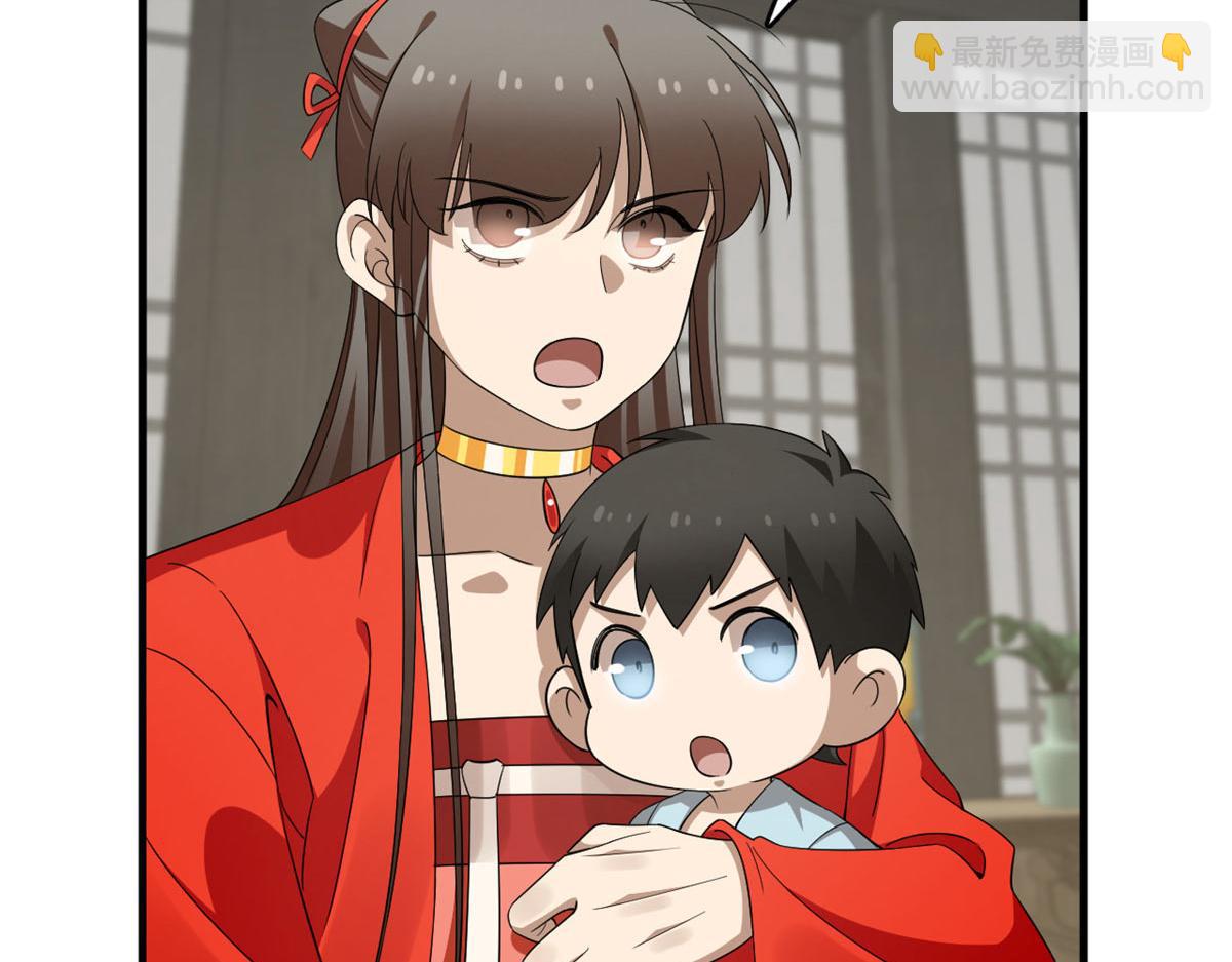 毒步天下：特工神醫小獸妃 - 410(2/3) - 3