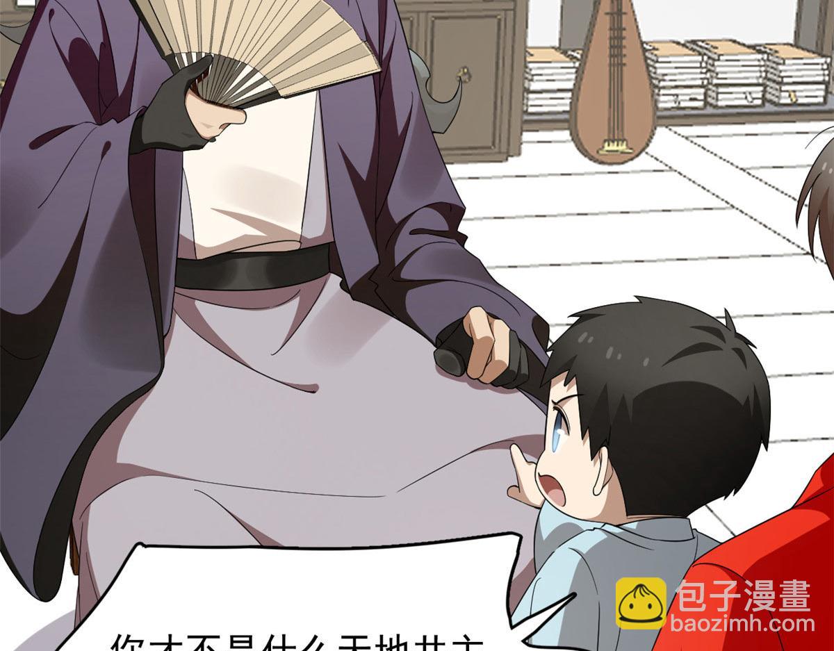 毒步天下：特工神醫小獸妃 - 410(2/3) - 6