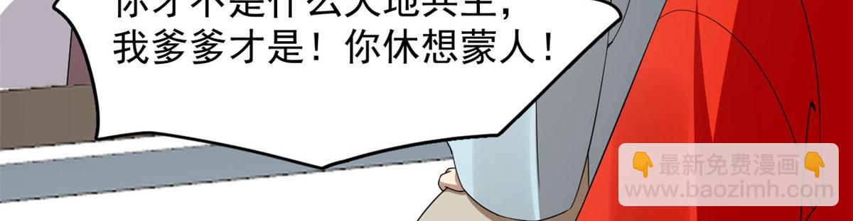 毒步天下：特工神醫小獸妃 - 410(2/3) - 7