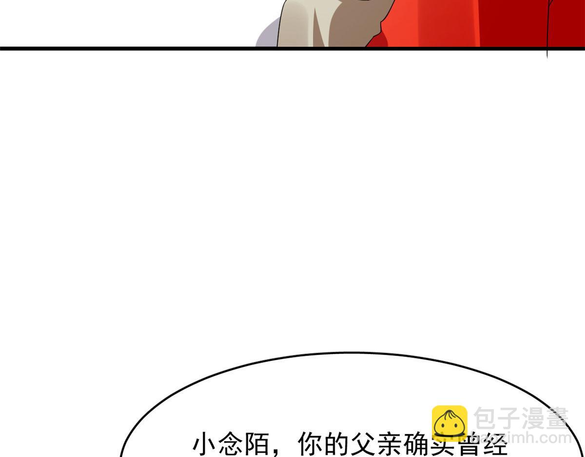 毒步天下：特工神醫小獸妃 - 410(2/3) - 8