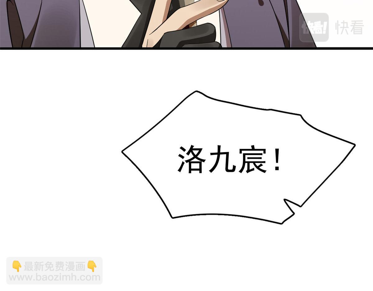 毒步天下：特工神醫小獸妃 - 410(2/3) - 3