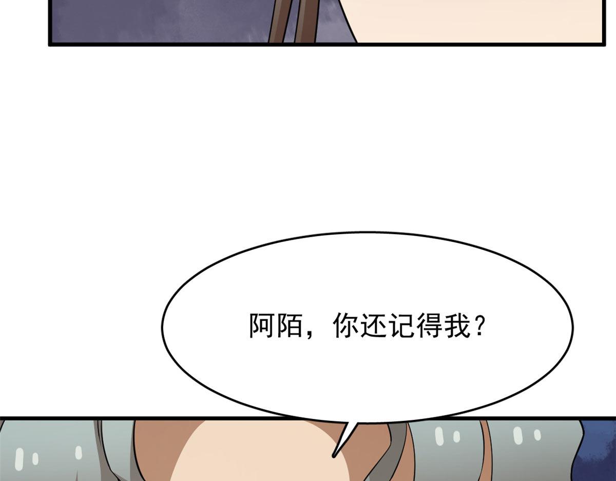 毒步天下：特工神醫小獸妃 - 410(2/3) - 6