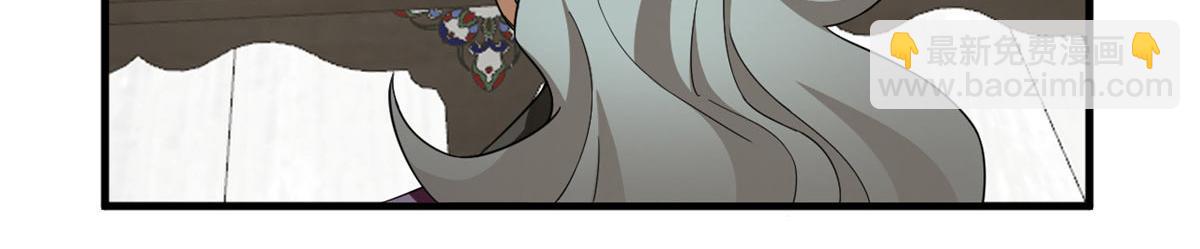 毒步天下：特工神醫小獸妃 - 410(2/3) - 3