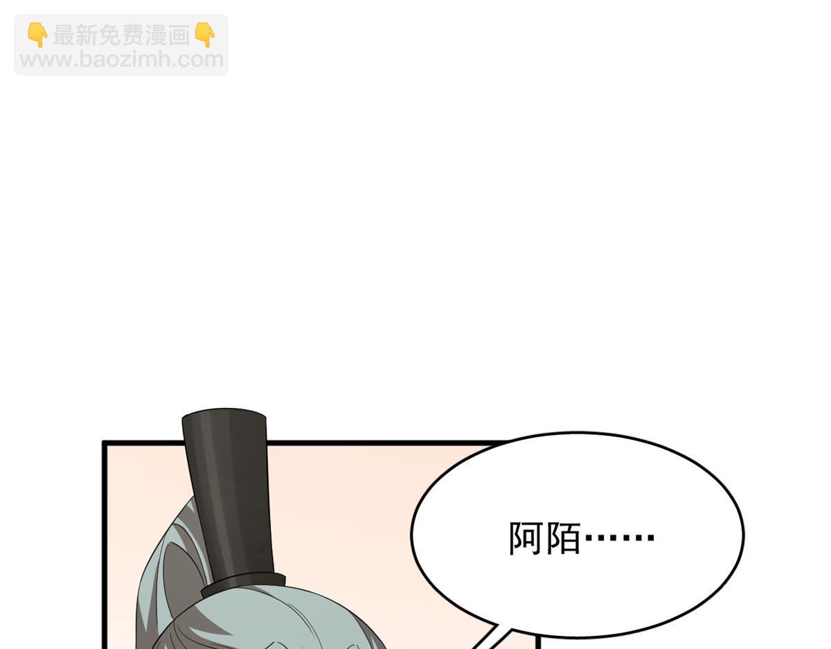 毒步天下：特工神醫小獸妃 - 410(2/3) - 4