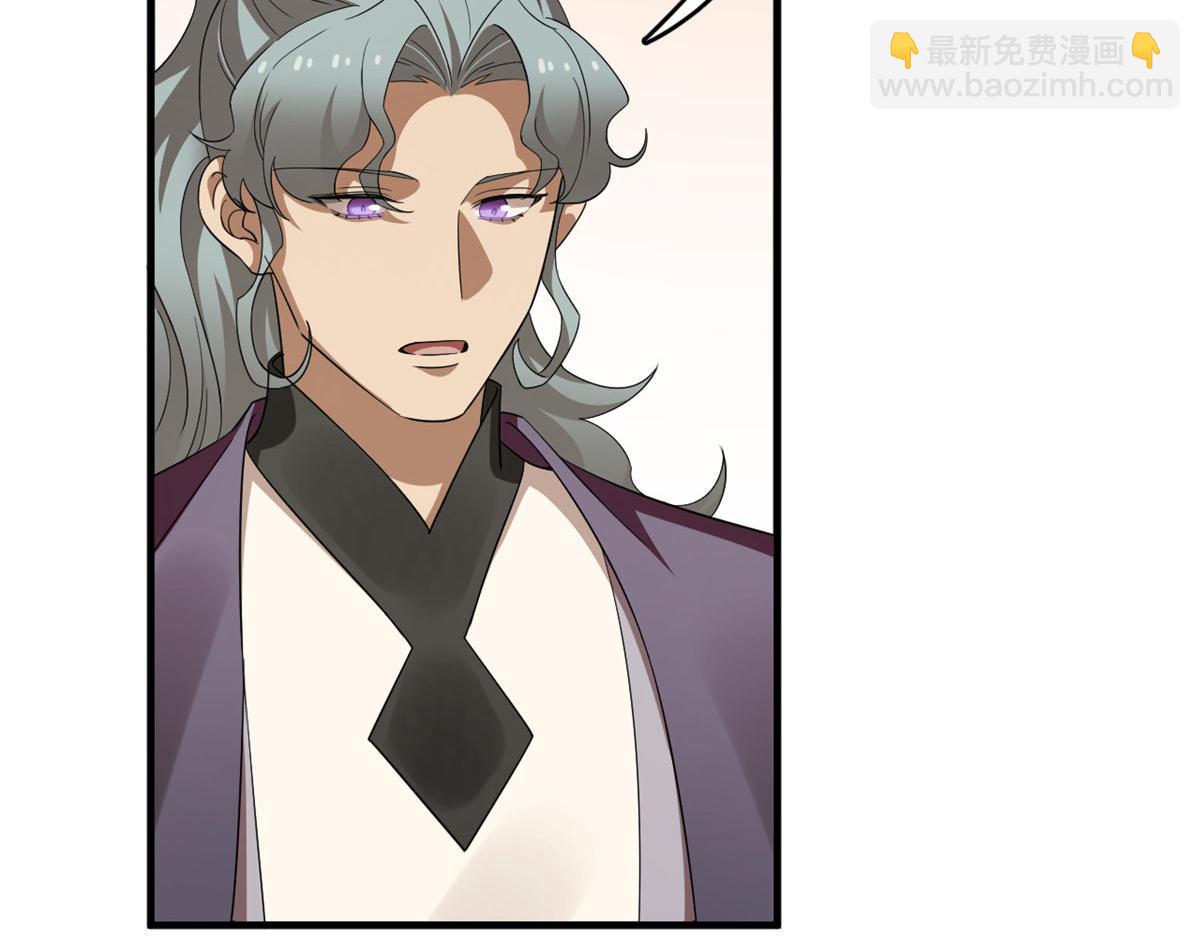 毒步天下：特工神醫小獸妃 - 410(2/3) - 5