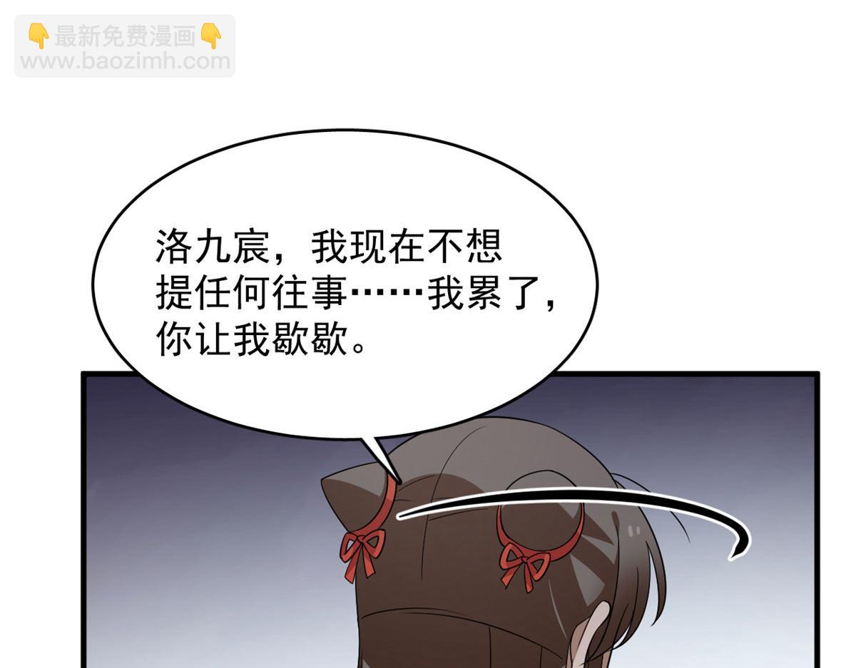 毒步天下：特工神醫小獸妃 - 410(2/3) - 7