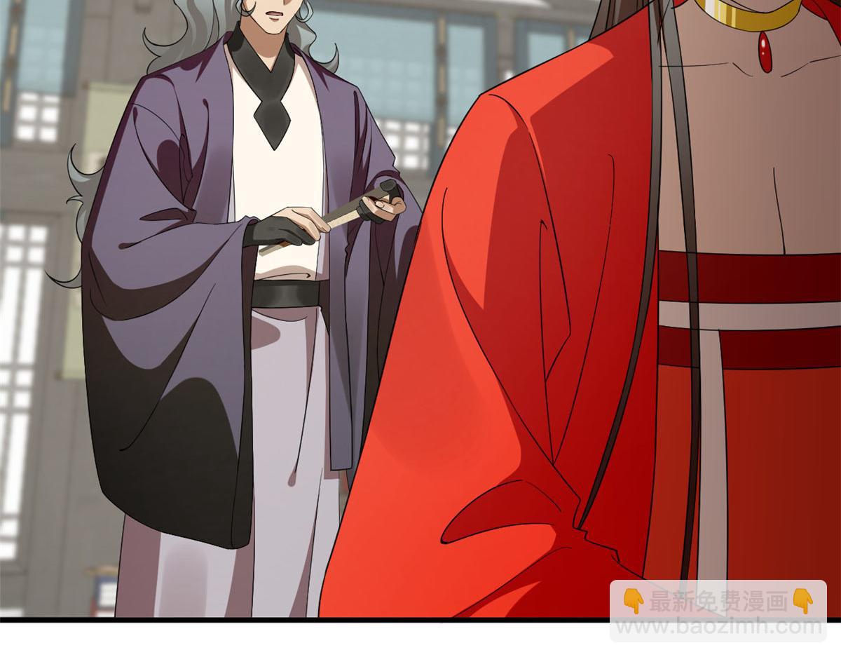 毒步天下：特工神醫小獸妃 - 410(2/3) - 3