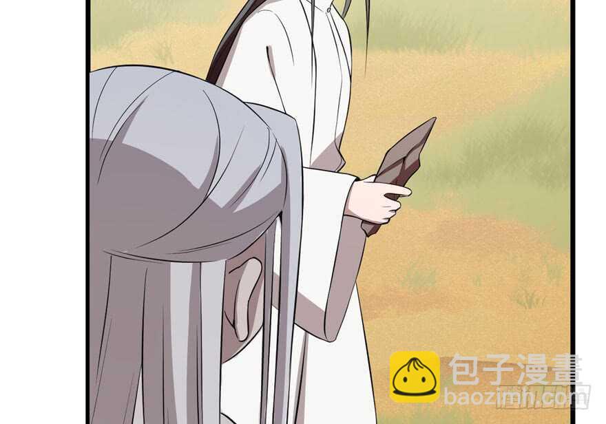 毒步天下：特工神醫小獸妃 - 第42話(1/2) - 8