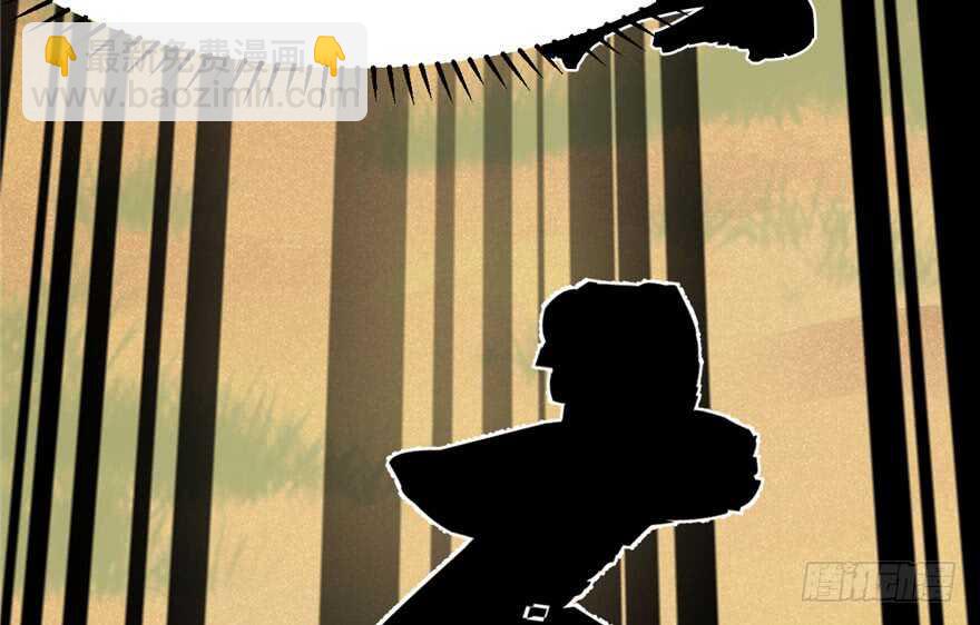 毒步天下：特工神醫小獸妃 - 第42話(1/2) - 6