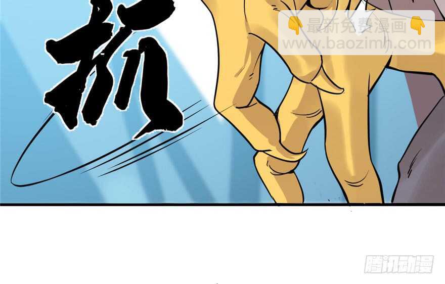 毒步天下：特工神醫小獸妃 - 第42話(1/2) - 5