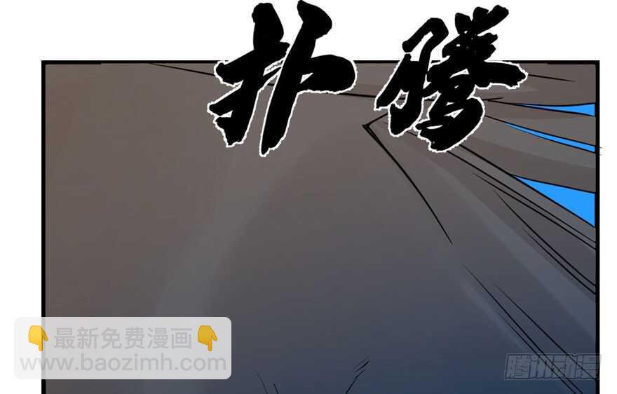 毒步天下：特工神醫小獸妃 - 第42話(1/2) - 6