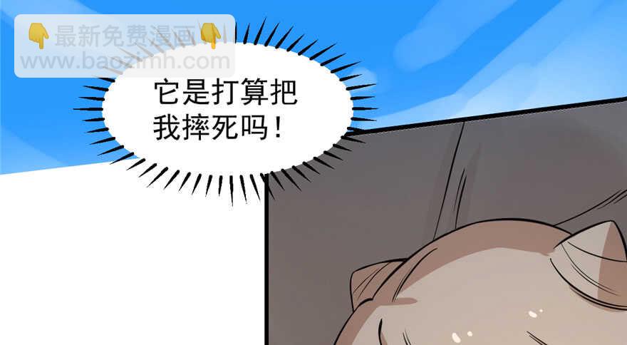 毒步天下：特工神醫小獸妃 - 第42話(1/2) - 3