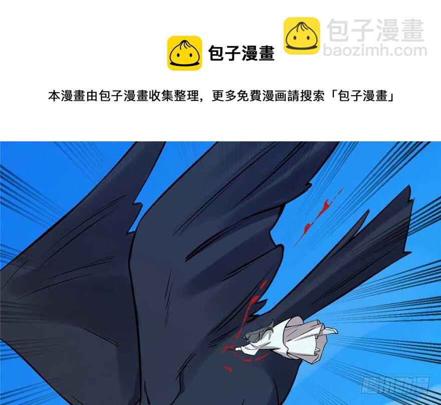 毒步天下：特工神醫小獸妃 - 第42話(2/2) - 5