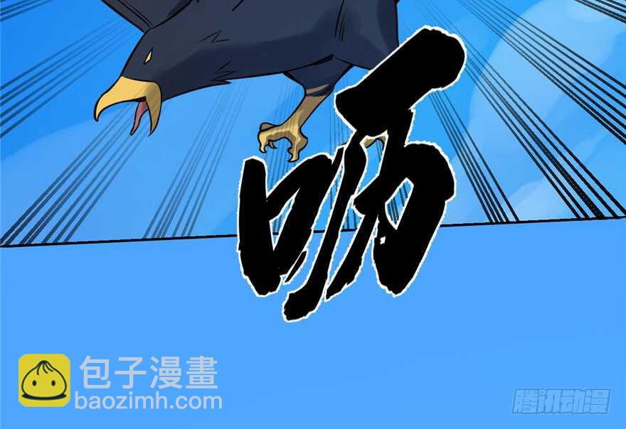 毒步天下：特工神醫小獸妃 - 第42話(2/2) - 6