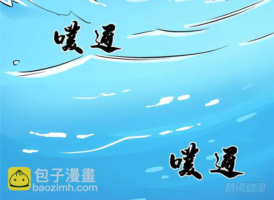 毒步天下：特工神醫小獸妃 - 第42話(2/2) - 3