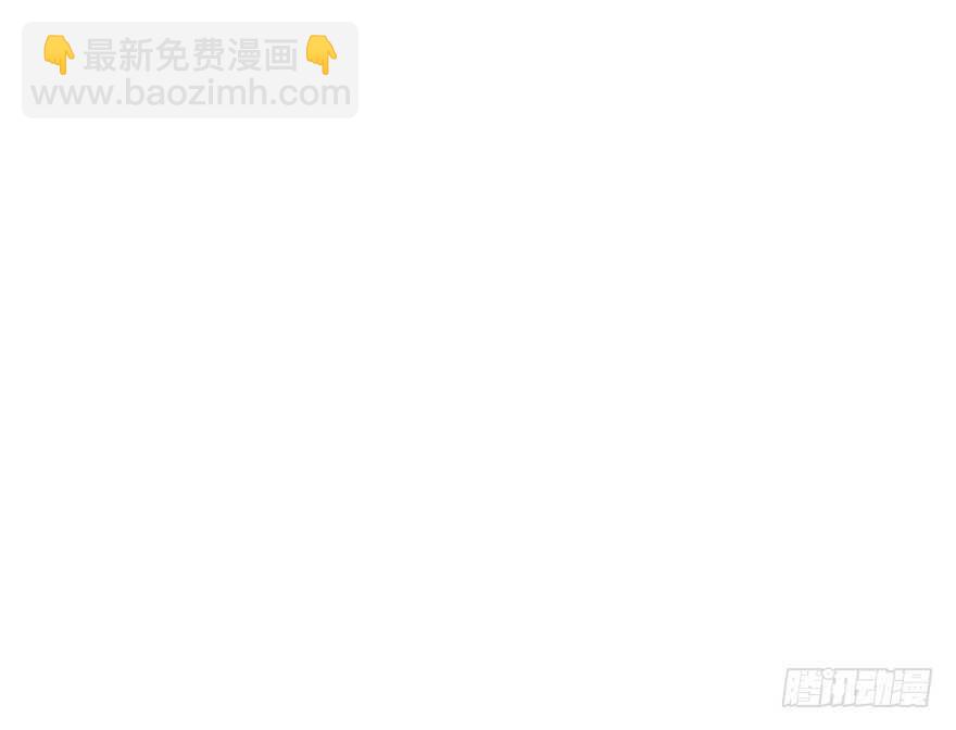 毒步天下：特工神醫小獸妃 - 第42話(2/2) - 3