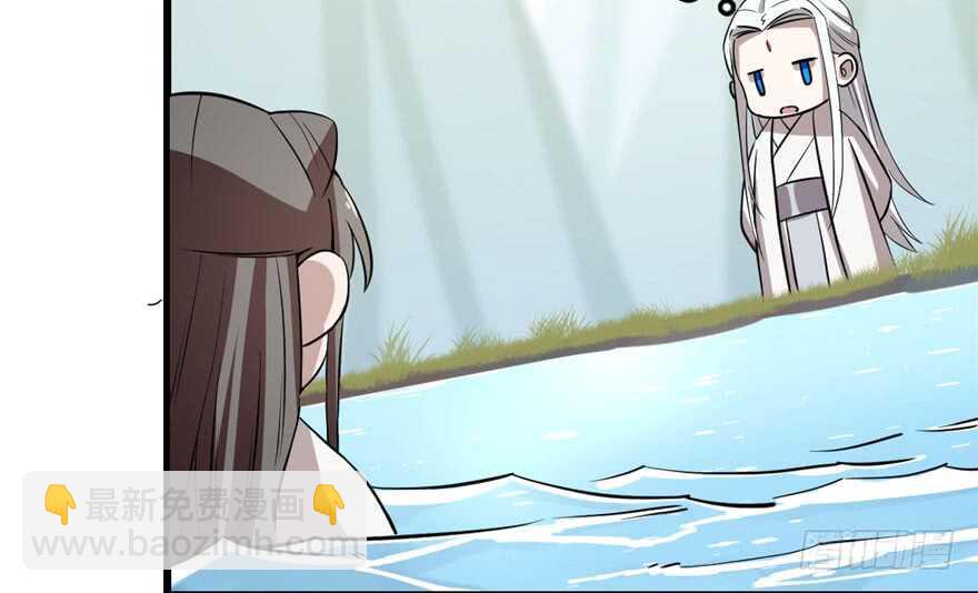 毒步天下：特工神醫小獸妃 - 第42話(2/2) - 6